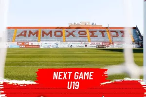 Υποδέχεται τον Ολυμπιακό