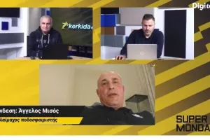 Δεν ξεχνά τους ΑΕΛίστες!