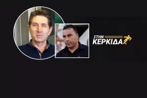 "Η γκρίνια μερίδας του κόσμου για Σωφρόνη δεν είναι δικαιολογημένη" (Ατάκες για Μπρούνο, Φερέρα)