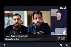 (Δείτε ξανά την εκπομπή) "Στο Πέταλο"... με Νέα Σαλαμίνα - Ανόρθωση