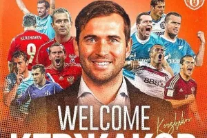 Το welcome στον κόουτς 