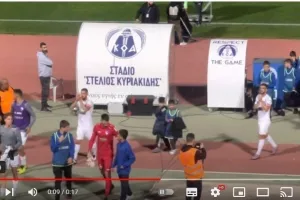 (Βίντεο) Τους ζήτησαν το κύπελλο 