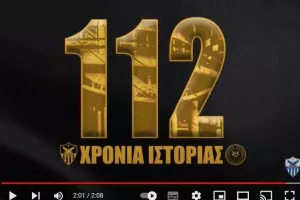 Το βίντεο για τα 112 