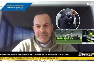 "Το είδαν πολλά μάτια το πέναλτι/Εάν το πάθος είχε πρόσωπο θα ήταν του Ζόκε"