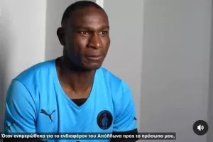“Όταν έμαθα για το ενδιαφέρον του Απόλλωνα είπα ουάο/Δεν τα βάζω ποτέ κάτω” 