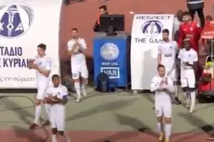 Τα έδωσαν όλα και το... εκτίμησε ο Παφίτης! (βίντεο)