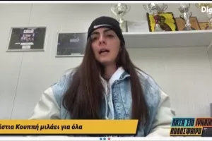 "Όνειρο μου να παίξω στην Αμερική/Ανατριχίλα για την Εθνική"
