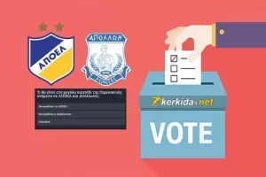 ΓΚΑΛΟΠ/ΑΠΟΕΛ - Απόλλων...