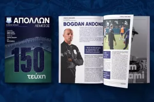 Απόλλων Λεμεσός/Τεύχος 150 