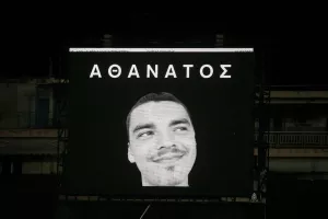 Η ανάρτηση του ΠΑΟΚ για τον Άλκη