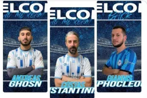 Τριπλή ενίσχυση...