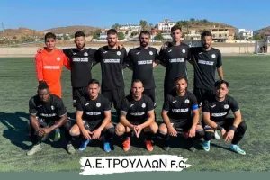 Κάλεσμα από Αθλητική Ένωση Τρούλλων