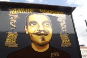 Η νύχτα που ο χρόνος στην Ελλάδα σταμάτησε...