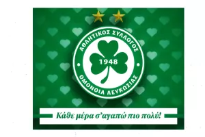 Αιώνια... ρομαντικοί