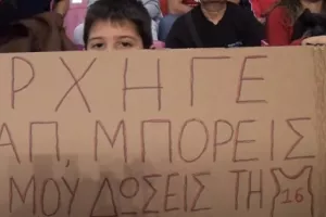  Η... τρέλα για τον Παπανικολάου και ο... τοξοβόλος Λαρεντζάκης (βίντεο)