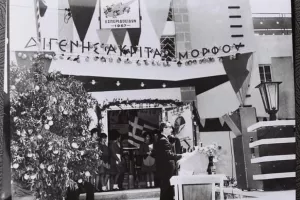 "Σωματείο το οποίο κράτησε γερό τον θεμέλιο λίθο του"