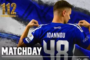 Matchday... με Ιωάννου
