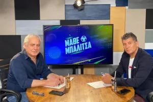 ΔΕΙΤΕ ΕΔΩ την εκπομπή "Μάθε Μπαλίτσα"!
