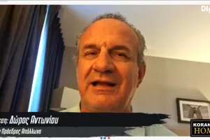 Επικαιρότητα... Απόλλων
