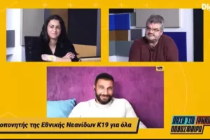 "Το ποδόσφαιρο ταιριάζει στην γυναίκα της Κύπρου"