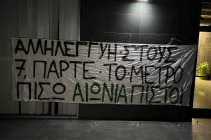 "Η Ομόνοια είναι η ζωή μας, δεν θα επιτρέψουμε σε κανένα να την καταστρέψει"