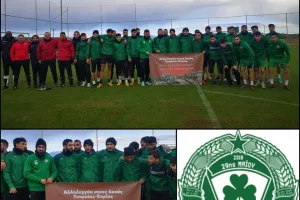 Ομόνοια 29Μ: "Μπροστά στον ανθρώπινο πόνο δεν υπάρχουν εθνικότητες"