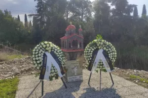 ΠΑΟΚ: Τελέστηκε το μνημόσυνο στη μνήμη του Παναγιώτη Κατσούρη (φώτος)