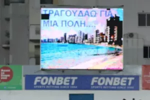 Να η διαφορά!