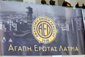 ΑΕΛ... Αγάπη Έρωτας Λατρεία!