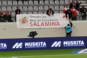 Σαλαμιναίοι με πανό: "Όνειρο ζω μην με ξυπνάτε!!"