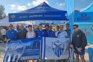 FREEDOM TO FAMAGUSTA παντού και πάντα! (φώτος)