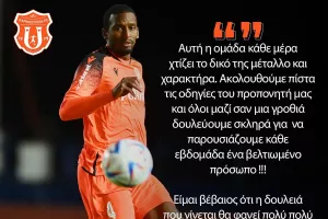 Malone: "Αυτή η ομάδα χτίζει το δικό της μέταλλο και χαρακτήρα"