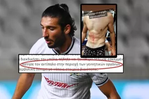 Κάτι πολύ σοβαρό είναι... λάθος!
