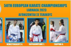Πανευρωπαϊκό πρωτάθλημα Καράτε/Διεκδικεί το χρυσό ο Σ. Χαραλαμπίδης- Τρεις Κύπριοι για το χάλκινο