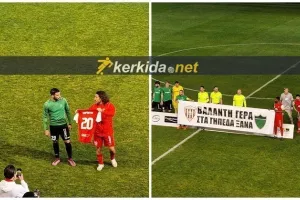 Νέα Σαλαμίνα για Βαλάντη Καπαρτή