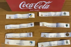 Το πρόγραμμα της προημιτελικής φάσης του Κυπέλλου Coca - Cola