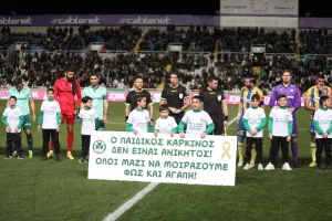 ΔΕΝ είναι ανίκητος