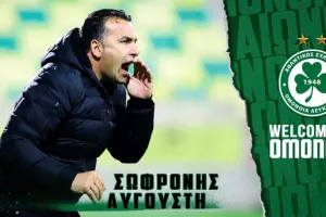 Ομόνοια: Εποχή Σωφρόνη