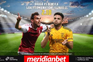 Μπράγκα – Μπενφίκα με Cashout στο online betting της Meridianbet!