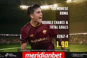 Κρεμονέζε – Ρόμα με 2063+ επιλογές μόνο στο online betting της Meridianbet!