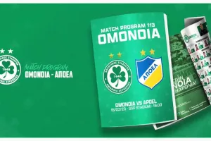 Match Program/Ομόνοια