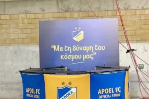 Συνεργείο ΑΠΟΕΛ
