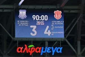 Απόλλων - Καρμιώτισσα: Τεράστια "Πορτοκαλί" ανατροπή, βύθισε τον Απόλλωνα σε μεγάλη κρίση! (φώτος)