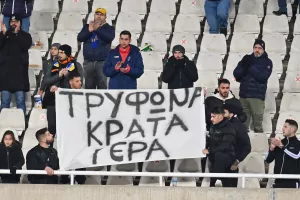 (ΑΠΟΕΛ-Δόξα) Ομονοιάτες και ΑΠΟΕΛίστες ήταν μαζί στην κερκίδα για τον Τρύφωνα