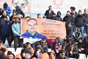 "Ένας αγνός Πορτοκαλί"