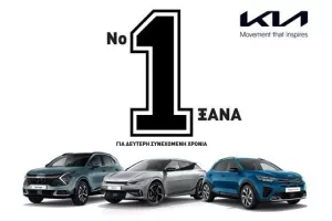Η KIA παραμένει στην κορυφή πωλήσεων καινούργιων οχημάτων στην Κύπρο και το 2022!