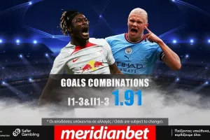 Λειψία – Μάντσεστερ Σίτι με 1498+ επιλογές στο online betting της Meridianbet!