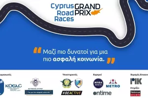 Την Κυριακή (19/2) ο Ημιμαραθώνιος και το Cyprus Road Races Grand Prix