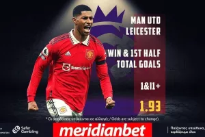 Μάντσεστερ Γιουνάιτεντ – Λέστερ με Bet Builder στο online betting της Meridianbet!