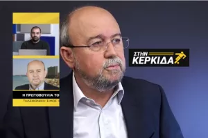 “Όχι κομματικές απόψεις στο σημερινό παιχνίδι-Η Σαλαμίνα με αύξηση μπάτζετ θα πρωταγωνιστήσει "